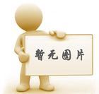 御鑫物業(yè)公司簡(jiǎn)介